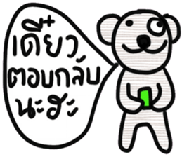 Bear, Namjaidee ( Online shop) sticker #15030271