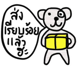 Bear, Namjaidee ( Online shop) sticker #15030273