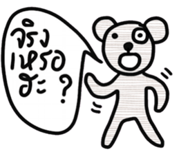 Bear, Namjaidee ( Online shop) sticker #15030274