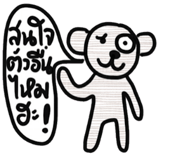 Bear, Namjaidee ( Online shop) sticker #15030276