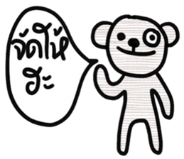 Bear, Namjaidee ( Online shop) sticker #15030277