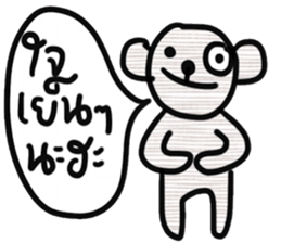 Bear, Namjaidee ( Online shop) sticker #15030279