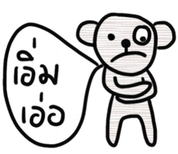 Bear, Namjaidee ( Online shop) sticker #15030280