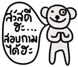 Bear, Namjaidee ( Online shop) sticker #15030281