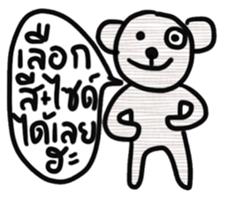 Bear, Namjaidee ( Online shop) sticker #15030282