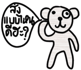 Bear, Namjaidee ( Online shop) sticker #15030283