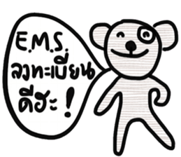 Bear, Namjaidee ( Online shop) sticker #15030284