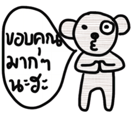 Bear, Namjaidee ( Online shop) sticker #15030288