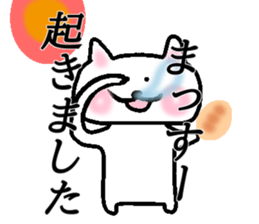 My name is Massue sticker #15030292