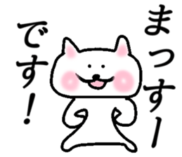 My name is Massue sticker #15030293