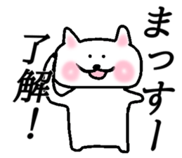 My name is Massue sticker #15030295