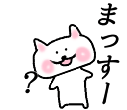 My name is Massue sticker #15030297