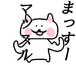 My name is Massue sticker #15030298