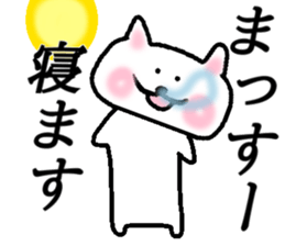 My name is Massue sticker #15030299