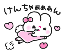 Send to Kenchan sticker #15030300