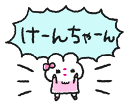 Send to Kenchan sticker #15030303