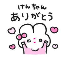 Send to Kenchan sticker #15030304