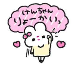 Send to Kenchan sticker #15030305