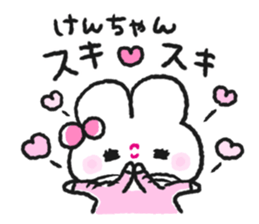 Send to Kenchan sticker #15030306