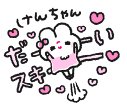 Send to Kenchan sticker #15030307