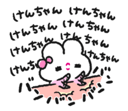 Send to Kenchan sticker #15030308