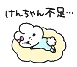 Send to Kenchan sticker #15030309