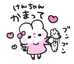 Send to Kenchan sticker #15030313