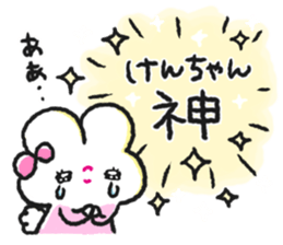 Send to Kenchan sticker #15030314