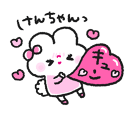 Send to Kenchan sticker #15030315