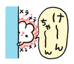 Send to Kenchan sticker #15030318