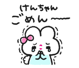 Send to Kenchan sticker #15030320