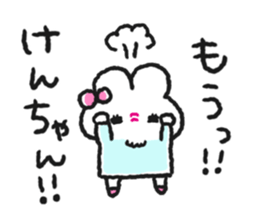 Send to Kenchan sticker #15030323