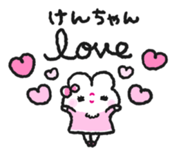 Send to Kenchan sticker #15030327