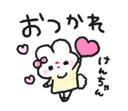 Send to Kenchan sticker #15030328