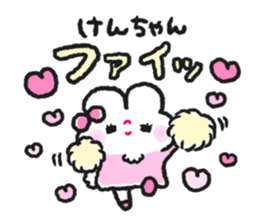 Send to Kenchan sticker #15030329