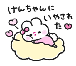 Send to Kenchan sticker #15030330