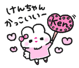 Send to Kenchan sticker #15030331