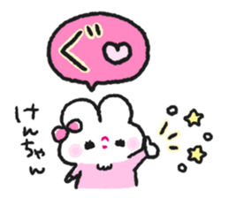 Send to Kenchan sticker #15030332