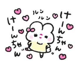 Send to Kenchan sticker #15030333