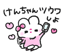 Send to Kenchan sticker #15030334