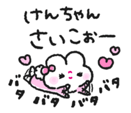 Send to Kenchan sticker #15030336