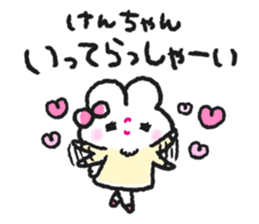 Send to Kenchan sticker #15030337