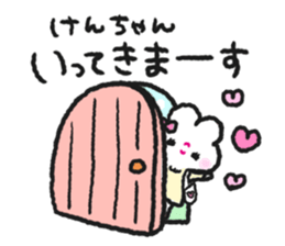 Send to Kenchan sticker #15030338