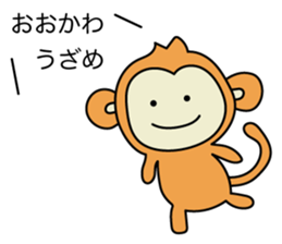 Ohkawa monkey Sticker sticker #15030340
