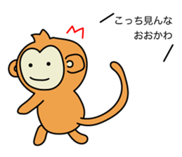 Ohkawa monkey Sticker sticker #15030342