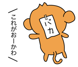 Ohkawa monkey Sticker sticker #15030343