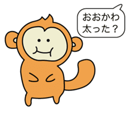 Ohkawa monkey Sticker sticker #15030346