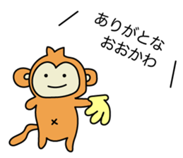 Ohkawa monkey Sticker sticker #15030347