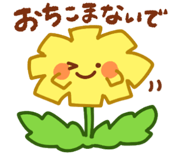 cheer tanpopo sticker #15030349