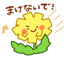 cheer tanpopo sticker #15030350